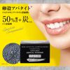 Infinity Venus Smile Dental Powder AP50 Charcoal
