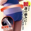 Silicone Pelvic Belt L