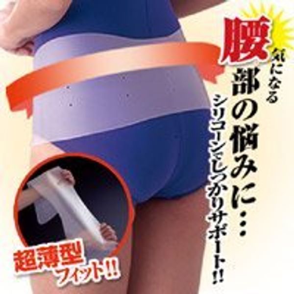 Silicone Pelvic Belt L