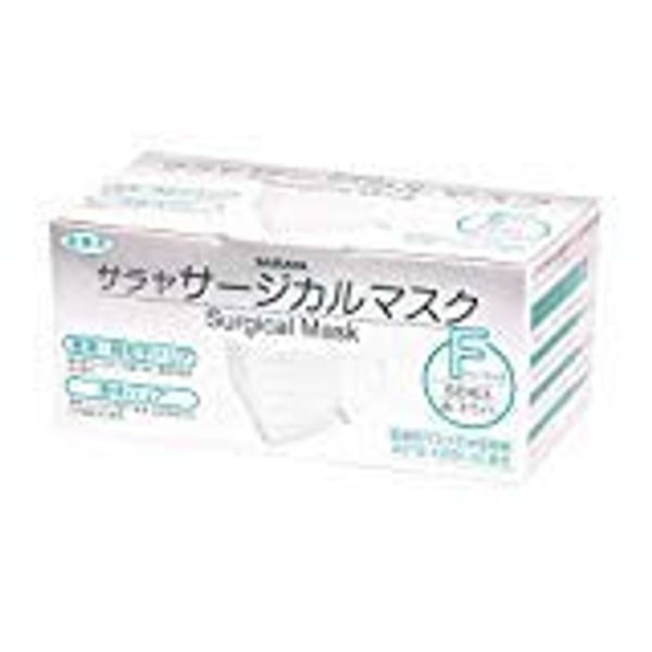 サラヤ Surgical Masks, Pack of 50, One Size Fits All, White, Set of 2 Boxes