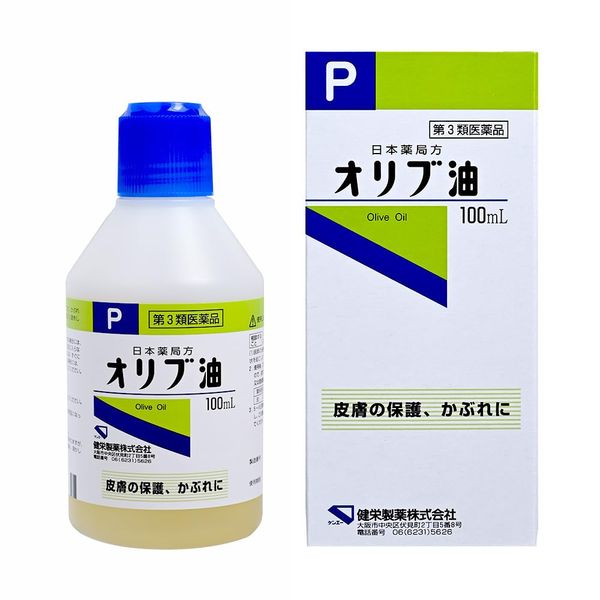 【第3類医薬品】日本薬局方 オリブ油 100mL