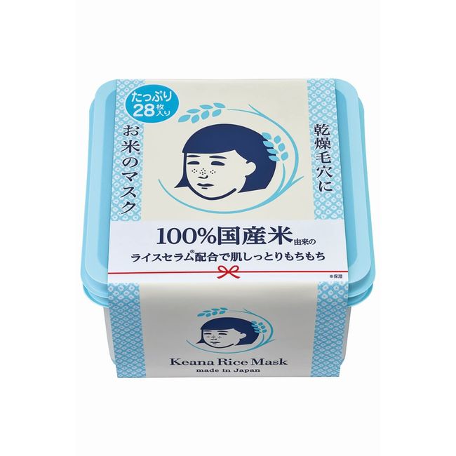 Pore Nadeshiko Rice Mask, Plenty of Box, Pores, Dry Skin, Moisturizing, Elastic, Face Mask, Pack of 28