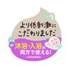 Pigeon Baby Bath, 16.9 fl oz (500 ml)