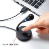Sanwa Supply MM-MCU03BKN USB Microphone