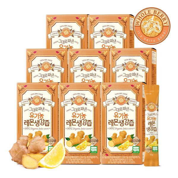 8 boxes of organic lemon ginger juice squeezed from whole berries (15g x 112 packs)