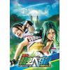 舞台『弱虫ペダル』IRREGULAR~2つの頂上~ [Blu-ray]