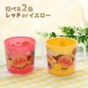 Anpanman Mug Yellow (Image Won't Peel Off)