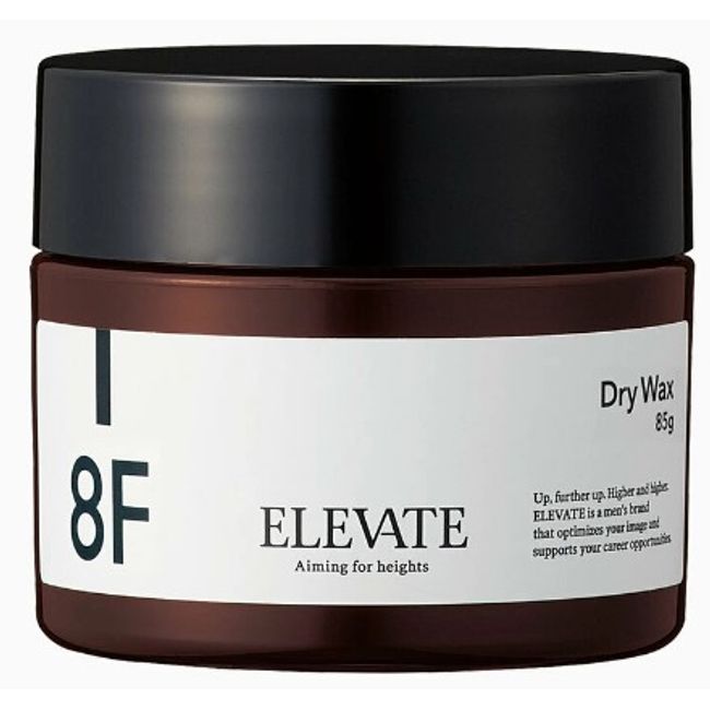 ★Limited time price★《》[Demi] Elevate Dry Wax 85g 8F ELEVATE Salon Exclusive