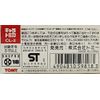 Tomica CL-2 Sonic Saber