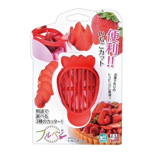 Shimomura Strawberry Cutter Multi-Purpose Fruit Slicer