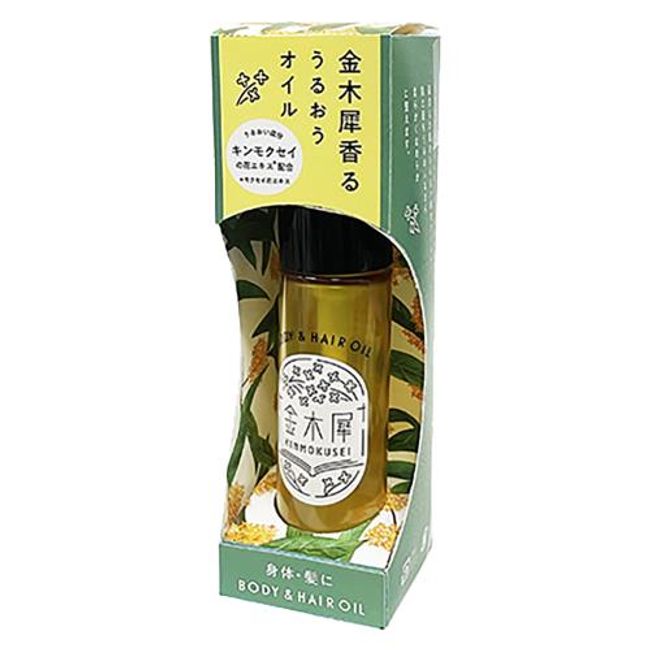 GPP Yururito Osmanthus Body &amp; Hair Oil 50ML