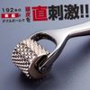 Alphax Roller Acupuncture Heat Transfer Scalp Roller for MEN