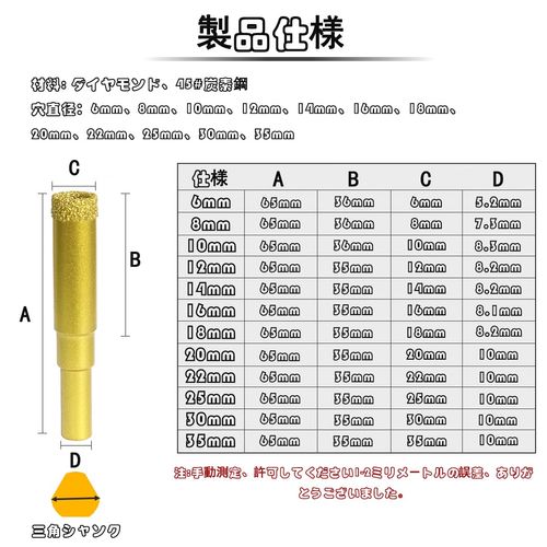 Kimlonton Dry Vacuum Brazed Diamond Drill Bit, Diamond Hole Saw, Core Bit 0.2, 0.3, 0.3, 0.4, 0.5, 0.6, 0.6, 0.6, 0.7, 0.8, 1.2, 0.8, 1.2, 1.2, 0.8, 1.2, 1.2, 1.2, 1.4, 1.2, 0.8, 1.4, 1.2, 0.8, 1.2,