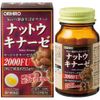 Orihiro Nat Tokinase 60 Capsules