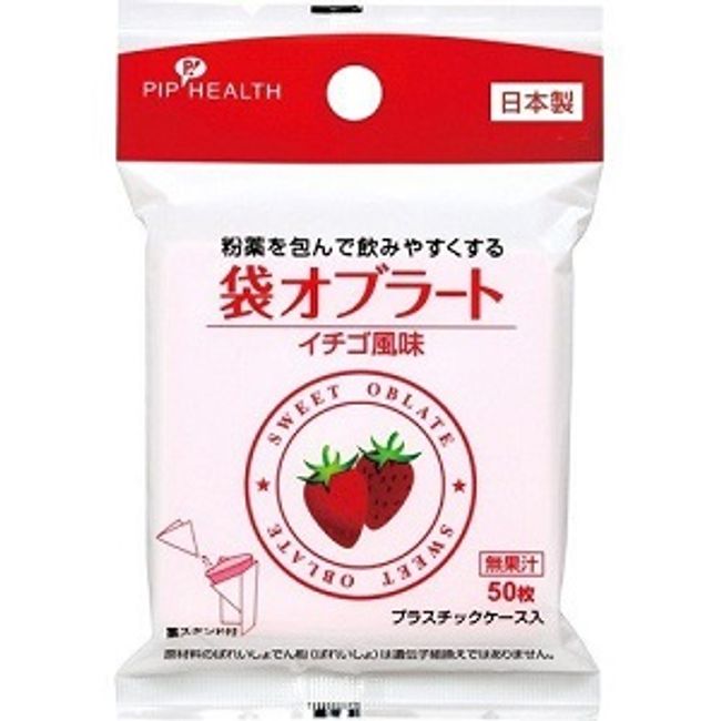 [Pip] Bag of Oblate Strawberry flavor with medicine stand 50 pieces [Hygiene supplies]