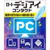 [Third-Class OTC Drug] Rohto Deji Eye Contact 12mL