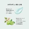 Maquillage Dramatic Forming Glow Base, Sheer Color, Makeup Base, White Floral and Citrus Scent, Sheer Color, Main Unit, 1.1 oz (30 g)