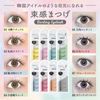 Diamond Rush Darling EyeLash Darling Eye Lash 01 Pretty Natural