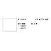 NTT Docomo F-02K Slot Cap, White