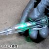 [asutoropurodakutu] AP Biopsy Power Supply Tester Plus Negative Polarity Detection