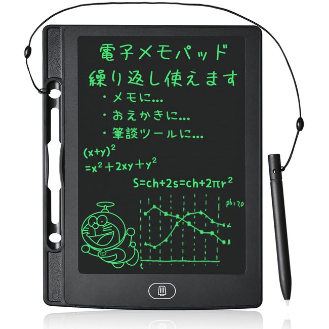 8.5 Inch Electronic Pad with Locking Function, Strap Replaceable Batteries, Writing Pad, Digital Memo, Word Book, Writing Tool, Message Board, Drawing, Write and Erase Board (Black)