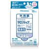 【第3類医薬品】のびのびサロンシップフィットα 10枚 ×6