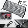 Envelope Style Trunk Cargo Net Storage Organizer Universal Bag Hook For Car Rear