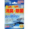 Aisuri industrial iodine (iodine) de clean laundry