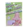 Tattoo Cover Aqua , , ,