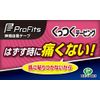 Pip Pro Fits Sticky Taping Elastic Self Adhesive Taping for Thigh 75mm
