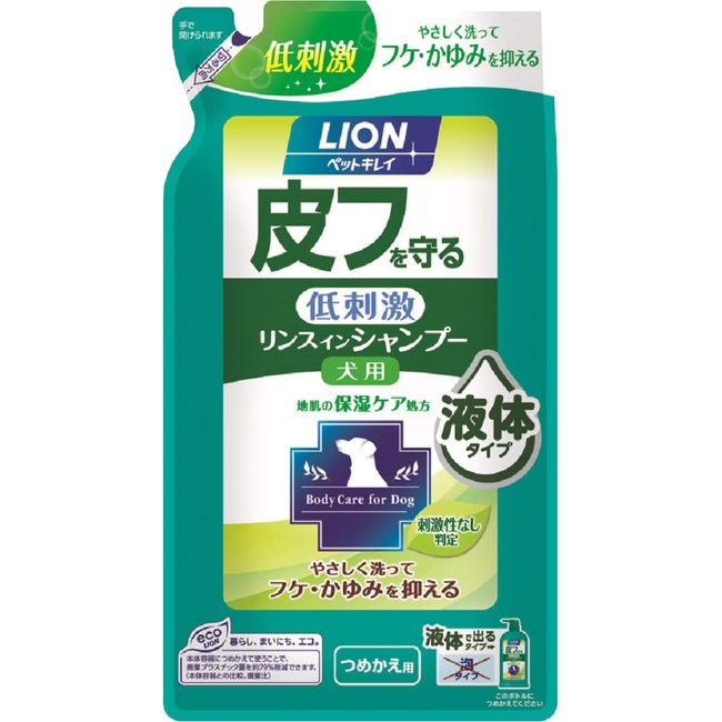 Lion Pet Clean Rinse In Shampoo Protects Skin, For Dogs, Refill, For Dogs, For Dogs, 13.5 fl oz (400 ml)