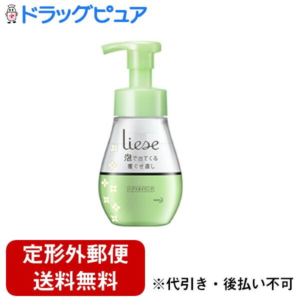 3% OFF coupon for Kao Liese by non-standard mail from 10/14 20:00 to 10/17 09:59<br> Foam hair straightener [Product] 200ml<br> &lt;Hair styling products&gt;<br> (This item cannot be cancelled after ordering)<br> TKS510