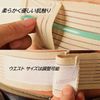 Catheter Tube Supporter Abdominal Band Gastrostomy Dialysis Peritoneal Protection Washable Elastic Elastic Breathable G Tube Holder Abdominal Belt (S (60-75cm))