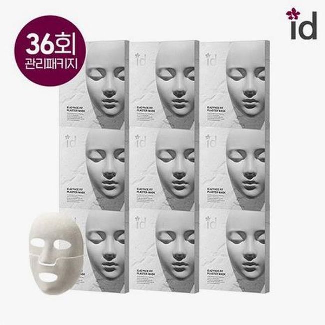 [Genuine guarantee] Facial skin master ID plaster pack for 36 servings - recommended