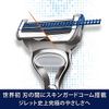 Gillette Skin Guard Manual Main Unit (with 2 Replacement Blades) + Stand Set for Sensitive Skin, Limited Edition, Razor, Men's, Main Unit + Stand + 1 Replacement Blade