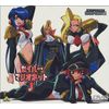 セイバーマリオネットJ DVDメモリアルボックス 2