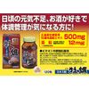 New Oyster extract , , ,