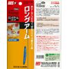 ARS SS380 Long Reach Bonsai Scissors