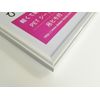 [Panel frame] Wall hanging string, UV (ultraviolet ray) protection, simple panel (white, B4) made in Japan