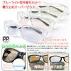 Phenol Phthalein Blue Light Cut Over Glass, Long Life Anti-Fog, Light Color, Pollen Disease, Windproof, Dustproof, Anti-Fog, UV Protection, Sunglasses, Unisex (Clear/Light Green)