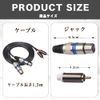 AZNABLE XLR RCA Converter Cable Microphone Canon Cable (Female, 1.5m)