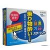 【第2類医薬品】スローソフト 12錠 ×2
