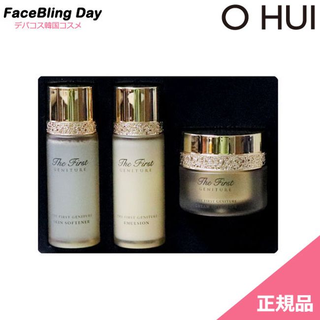 [Genuine product] O HUI The First Genture 3-piece set/travel kit 3-piece/sample