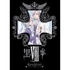 黒執事 VIII 【完全生産限定版】 [DVD]