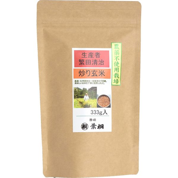 Leaf Paulownia No Pesticide Cultivation, Fried Brown Rice, 11.6 oz (333 g)