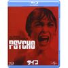 サイコ [Blu-ray]