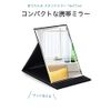 wumio stand mirror, mirror size, 5.9 x 4.3 inches (15 x 11 cm), black, foldable, tabletop mirror, leather cushioned, square type, portable and portable, compact mirror makeup