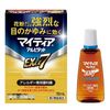 【第2類医薬品】マイティアアルピタットEXα7 15mL ×5