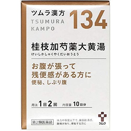[2nd-Class OTC Drug] Tsumura Kampo Keishika-Shakuyaku Daioto Extract Granules 20 Packs