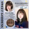 Hawkko Wig, Medium, Bob, Semi-Long, Straight, Full Wig, Women's, Wig, Wig, Cross-Dressing, Natural, Black Brown, Hair, Long, Wig, Cosplay, Lolita, Wig, Small Face, Heat Resistant, Net / Comb Included, Oil Brown